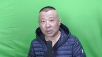 郭德綱優(yōu)酷情人節(jié)