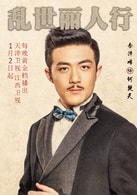 李澤鋒
