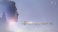 電視劇《一起長大》片頭音樂