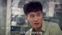 程皓楓《我心燦爛》MV—— 時間煮雨