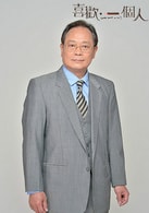 張復建