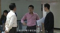 制作特輯之明星學(xué)英語