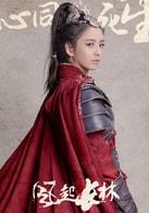 佟麗婭