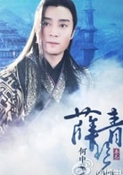 何中華