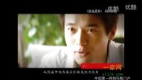 2011《新玉觀音》預告片高清觀看