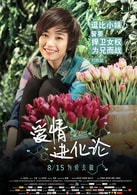 劉雅瑟