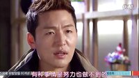 李廷鎮電視劇之釣魚篇-8(百年遺產)