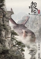 無