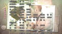 《幸福歸來》片尾曲