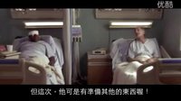 他們總是看著窗外的情侶消磨時間，沒想到之后劇情180度大轉變