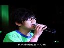 中國好聲音金志文—《明星實習生》之失戀光榮