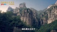 仙劍云之凡 《姐不能忍》：群蛇成最強怪物 蜀山慘變最LOW幫派