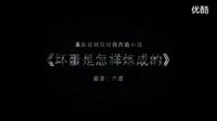 《壞蛋是怎樣練成的》謝文東電視劇第11集預(yù)告片