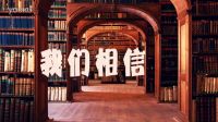 U學堂線上系統