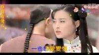 難得有情人-詩韻輕歌
