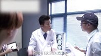 《心術(shù)》角色解讀版片花（下）