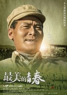 趙恒煊