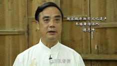 宣傳片之非物質文化遺產傳承人齊力推薦