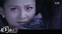 電視劇＜聊齋3：江城＞ 片花-art--賈青-