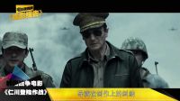 電影麥克瘋觀影報告 2016 辣評《仁川登陸作戰》不吹不黑客觀公正第三方影評 06