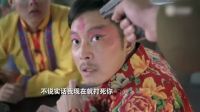 《政委》片花曝光 沙溢上演“廚子逆襲”