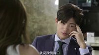 《上流社會》允荷扮成女流氓 相親惹怒大少爺