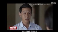 假如生活欺騙了你 第39 40集精彩看點 原創超清