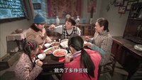 《二叔》催淚片花 于曉光史可“叔嫂虐戀”