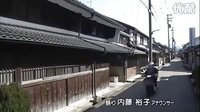 14滋賀縣彥根市井伊（直弼）大老之故鄉