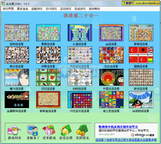 http://www.omega3-ala.com/pics/default/download/d0f7a7754553a8de8636db49271ab771.jpg
