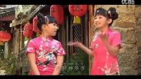 《財神爺爺你最好MV》 - 陽光天使_標清