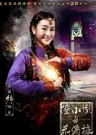 張檬