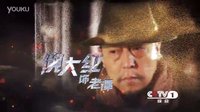 《鋒刃》看倪大紅老戲骨與黃渤斗戲