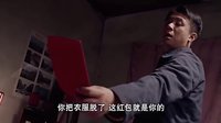 《三妹》三妹終知真相