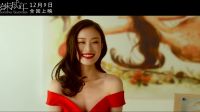 【風(fēng)車(chē)·華語(yǔ)】《28歲未成年》曝主題曲MV “暖心毒雞湯”引爆今冬觀影新風(fēng)潮