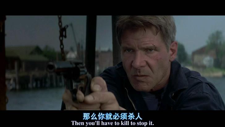《與魔鬼同行》劇照