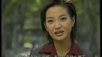 老房有喜片段 - 吉祥小鵬三年后的重逢(我要你知道)