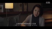 電影《最后證言》 預告片