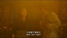臺灣版預告片