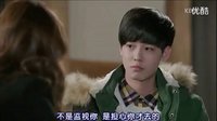 【中字】總理和我 EXO SUHO CUT（兩集全） 高清