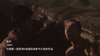 吳天明絕唱之作《百鳥朝鳳》5月6日公映