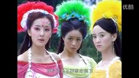 歡天喜地七仙女 01_初遇