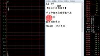 【今日牛股】翻倍牛股的集中營：股權轉讓，該板塊到底有多強？