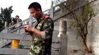 【拍客】戰友啊戰友！我親愛的弟兄！