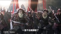 幻城 TV版 《邊看邊扯之幻城》01期 冰火大戰一觸即發 胡兵成史上顏值最高反派