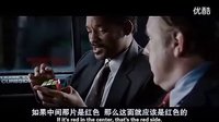 當(dāng)幸福來敲門—爭(zhēng)取面試