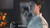 《皇恩浩蕩》19-21花絮