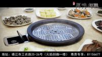 蒸汽海鮮·桑拿菜-原味主張