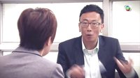 廉政行動(dòng)2016 - 第 01 集預(yù)告 (TVB)