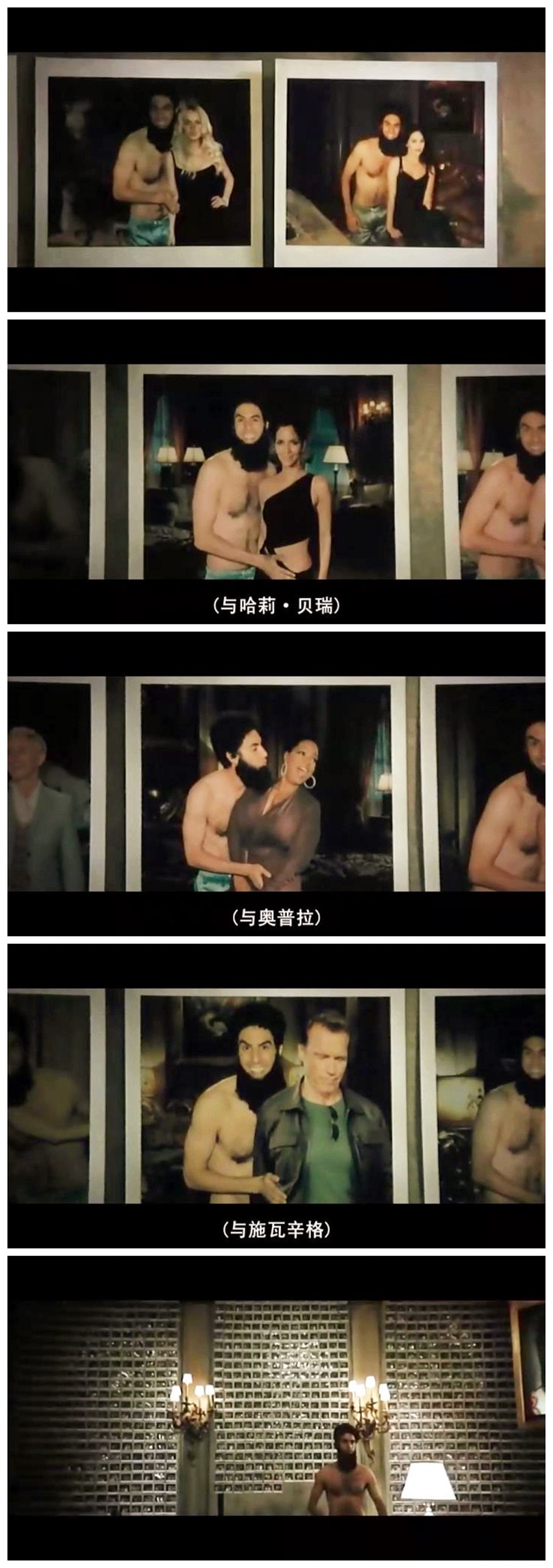 獨裁者 精彩圖冊4